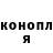Конопля тримм Sany One