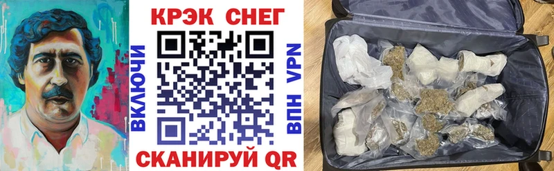 КОКАИН Колумбийский  Купить  Окуловка 