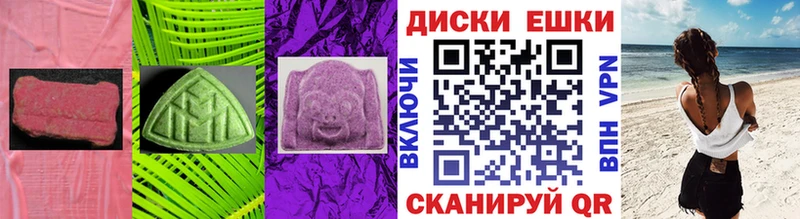 Экстази 99%  Купить  Окуловка 