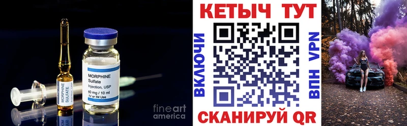КЕТАМИН VHQ  Купить где  Окуловка 
