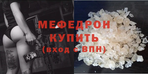 jwh Лиски