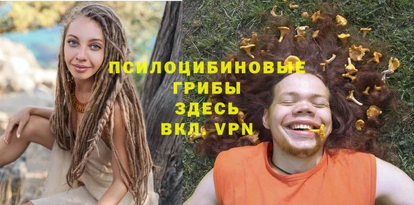 мефедрон Лихославль