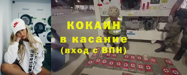 мефедрон Лихославль