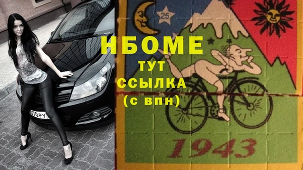 мефедрон Лихославль