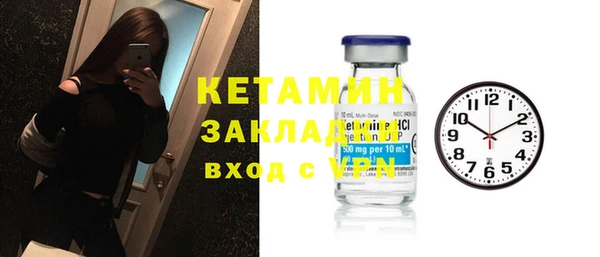 мефедрон Лихославль