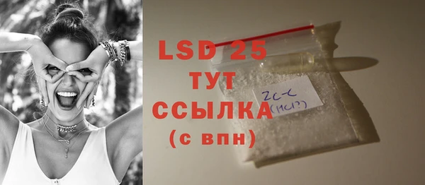мефедрон Лихославль