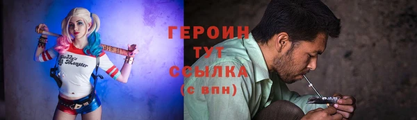 мефедрон Лихославль