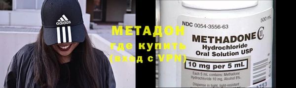 мефедрон Лихославль