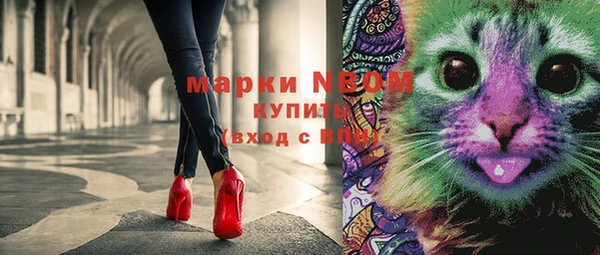 мефедрон Лихославль
