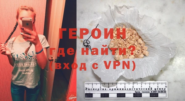 мефедрон Лихославль