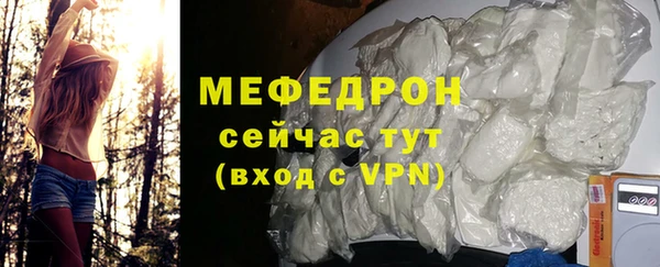 мефедрон Лихославль