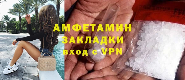 мефедрон Лихославль
