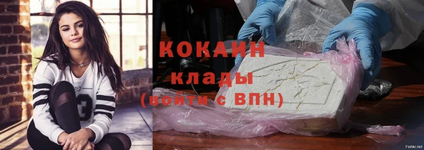 мефедрон Лихославль