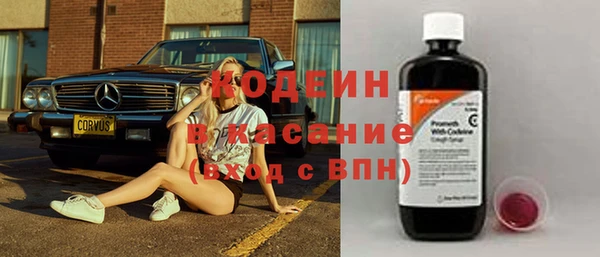 мефедрон Лихославль