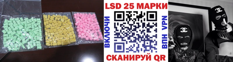 Лсд 25 экстази кислота  Купить закладки  Окуловка 