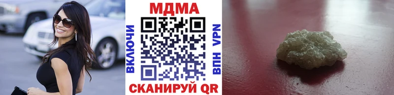 Купить где  Окуловка  MDMA VHQ 