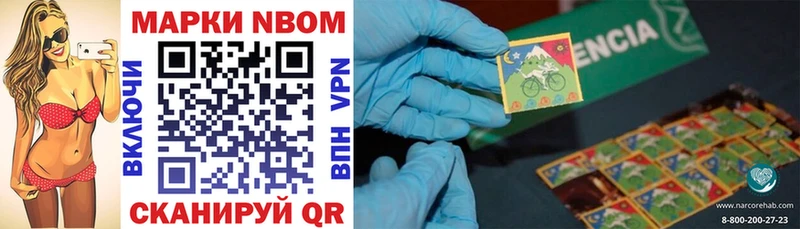 Купить  Окуловка  Марки 25I-NBOMe 1,8мг 