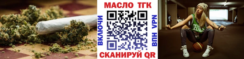 Дистиллят ТГК вейп с тгк  Купить  Окуловка 