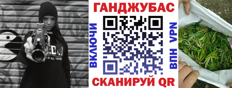 Марихуана планчик  Купить где  Окуловка 